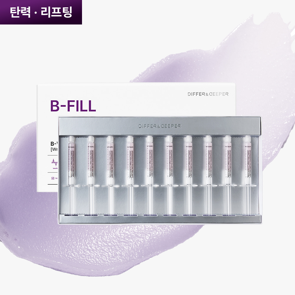 Borfirin Instant Wrinkle Improvement Daily Shot - Imagen 3