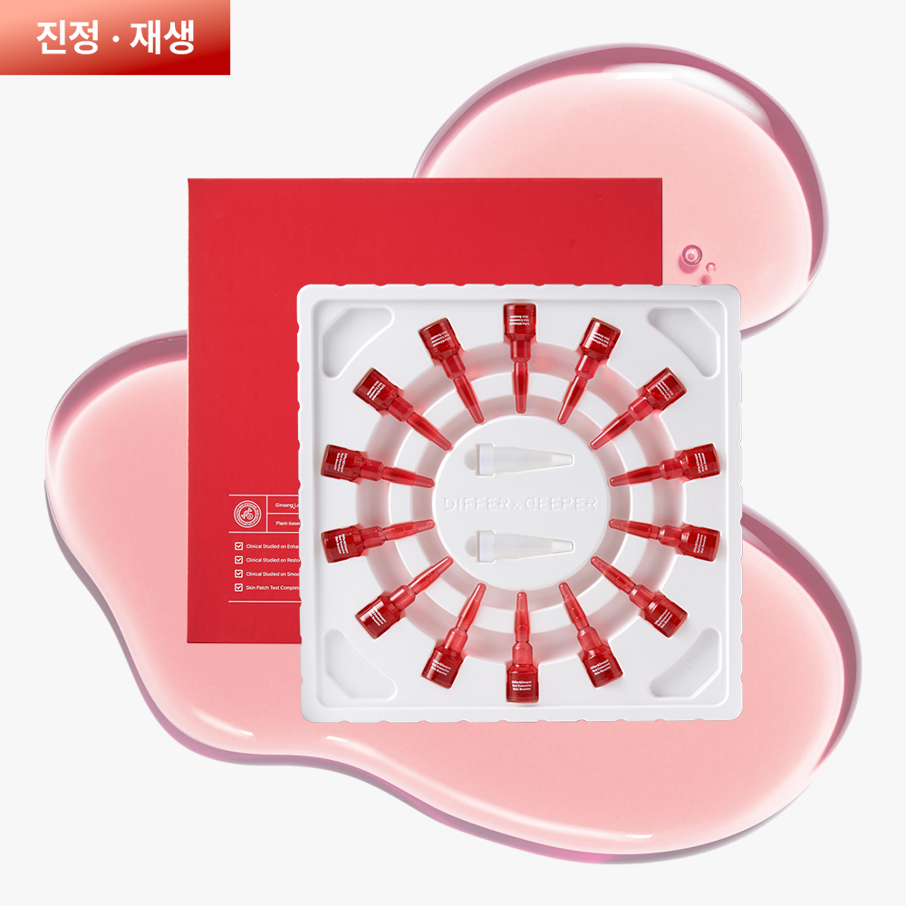 Red Exosome Skin Booster