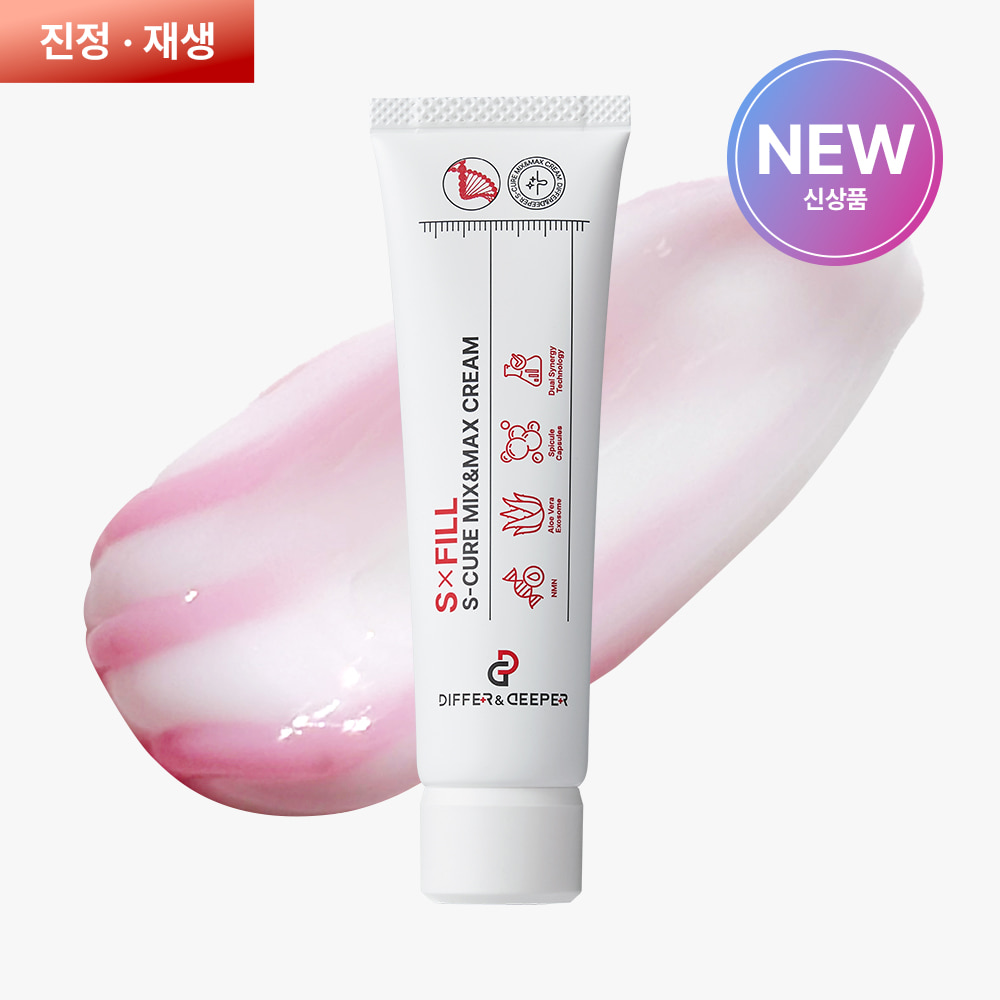 S-Cure Mix & Max Cream